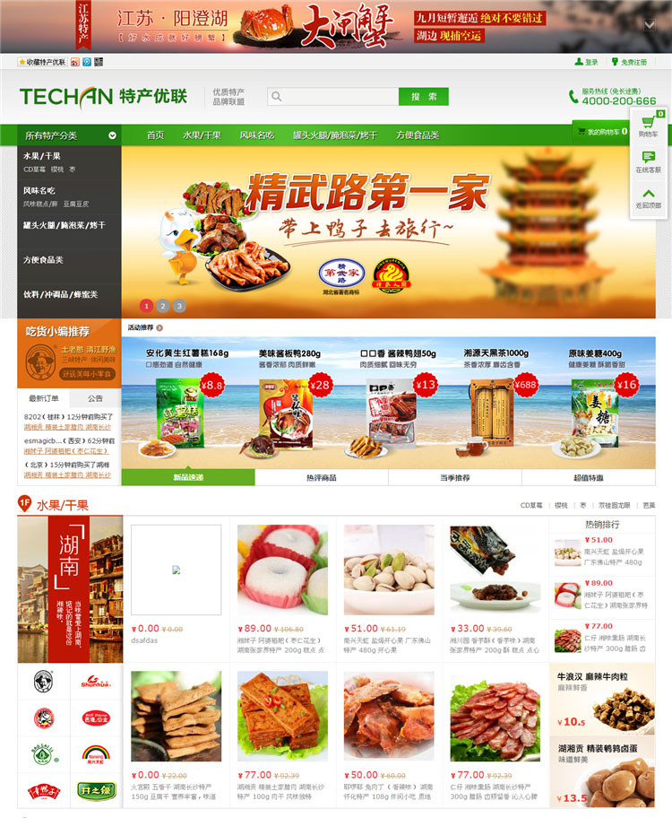 ���خa(ch��n)�̳ǡ��Gɫ����L(f��ng)�������֙C(j��)��